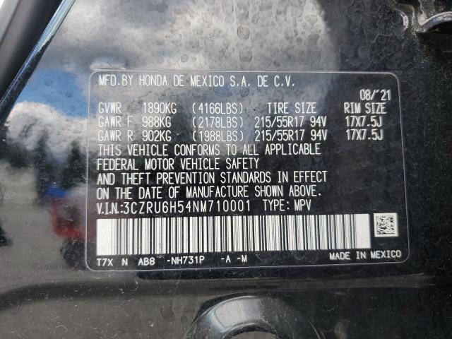 Photo 11 VIN: 3CZRU6H54NM710001 - HONDA HR-V EX 