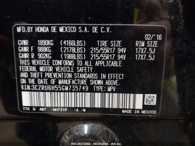 Photo 8 VIN: 3CZRU6H55GM735749 - HONDA HR-V 