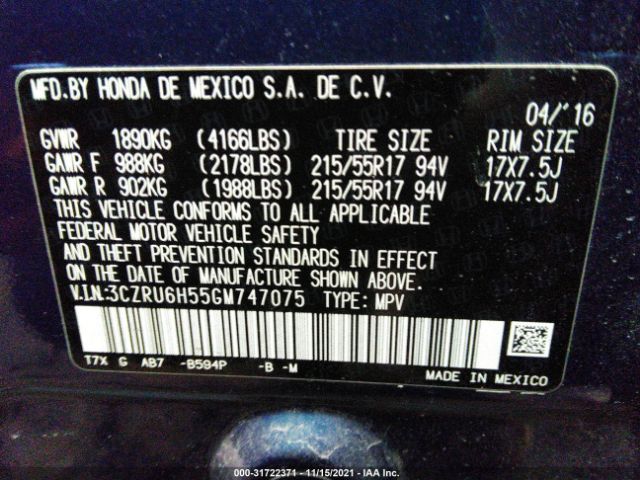 Photo 8 VIN: 3CZRU6H55GM747075 - HONDA HR-V 