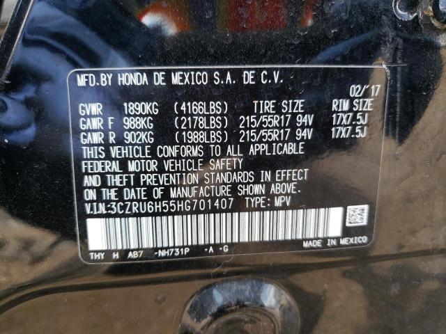 Photo 9 VIN: 3CZRU6H55HG701407 - HONDA HR-V EX 