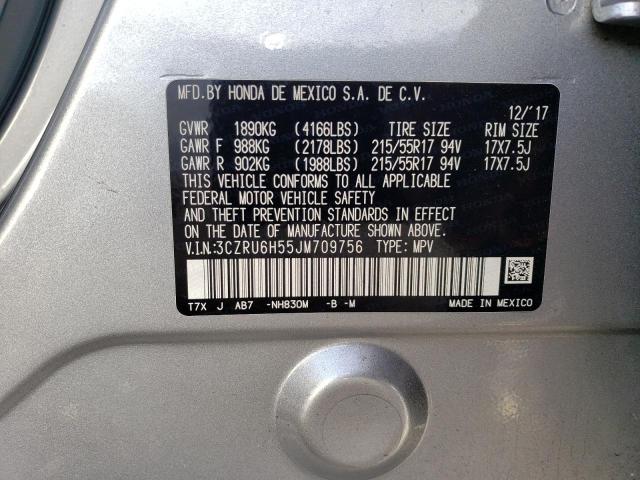 Photo 12 VIN: 3CZRU6H55JM709756 - HONDA HR-V EX 