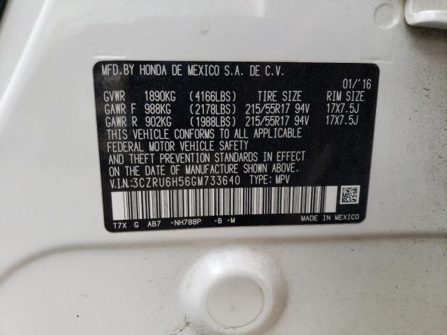 Photo 12 VIN: 3CZRU6H56GM733640 - HONDA HR-V EX 