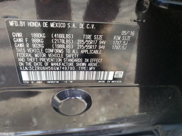 Photo 12 VIN: 3CZRU6H56GM749790 - HONDA HR-V EX 