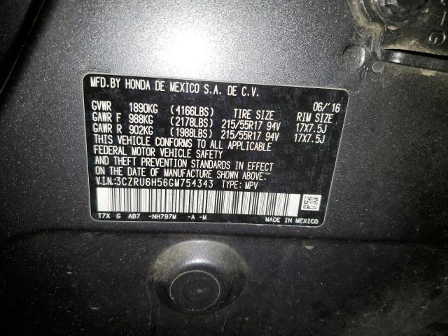 Photo 12 VIN: 3CZRU6H56GM754343 - HONDA HR-V EX 