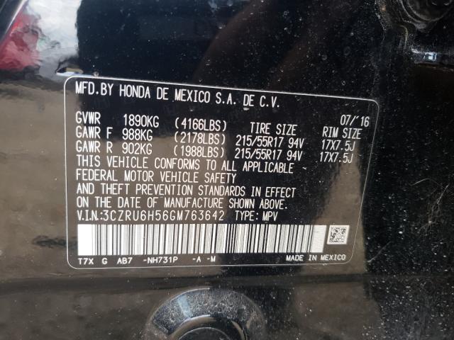 Photo 9 VIN: 3CZRU6H56GM763642 - HONDA HR-V EX 