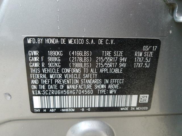 Photo 9 VIN: 3CZRU6H56HG704560 - HONDA HR-V EX 