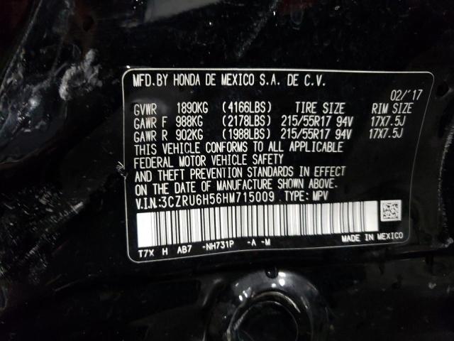 Photo 12 VIN: 3CZRU6H56HM715009 - HONDA HR-V EX 