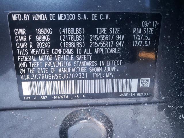 Photo 9 VIN: 3CZRU6H56JG702331 - HONDA HR-V EX 