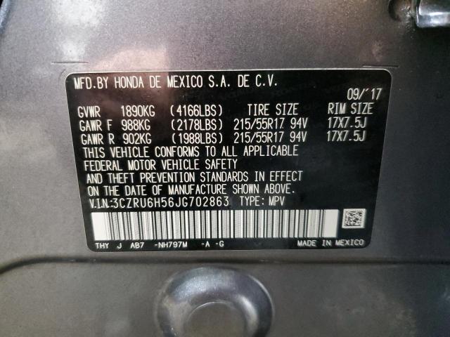 Photo 12 VIN: 3CZRU6H56JG702863 - HONDA HR-V EX 