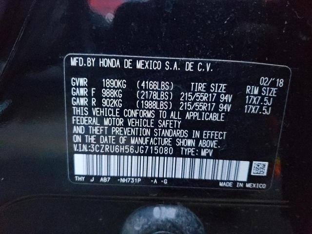 Photo 12 VIN: 3CZRU6H56JG715080 - HONDA HR-V EX 