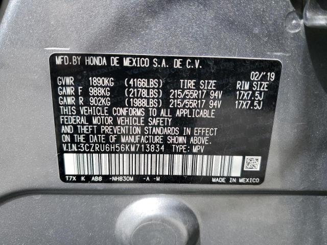 Photo 12 VIN: 3CZRU6H56KM713834 - HONDA HR-V 