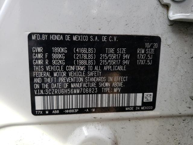 Photo 12 VIN: 3CZRU6H56MM706823 - HONDA HR-V EX 