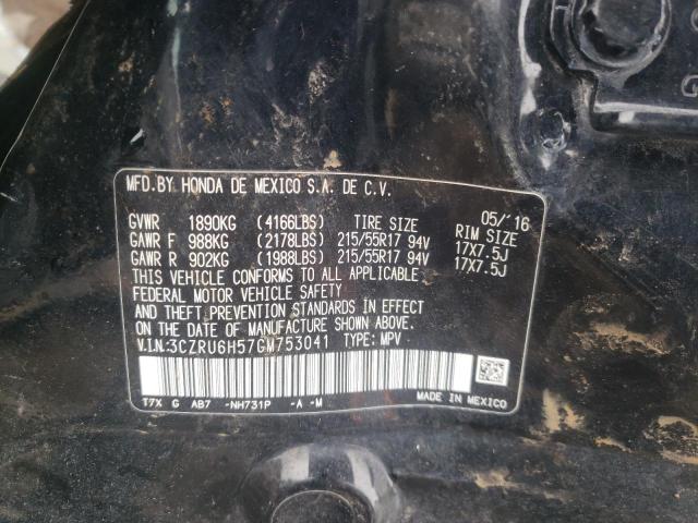 Photo 12 VIN: 3CZRU6H57GM753041 - HONDA HR-V 