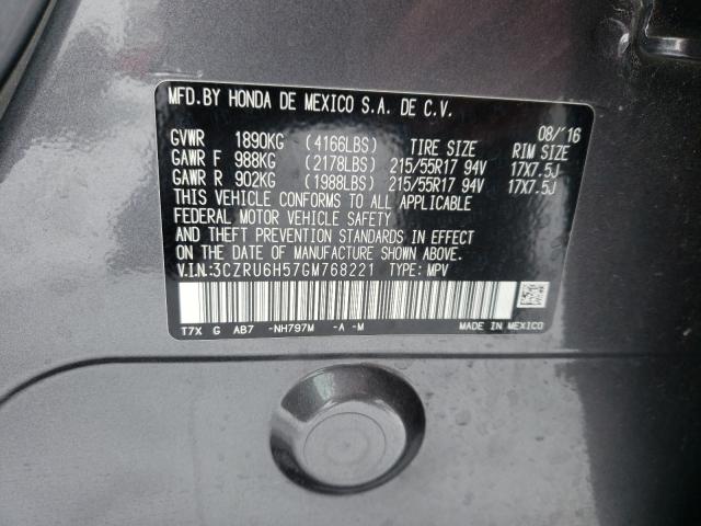 Photo 9 VIN: 3CZRU6H57GM768221 - HONDA HR-V EX 