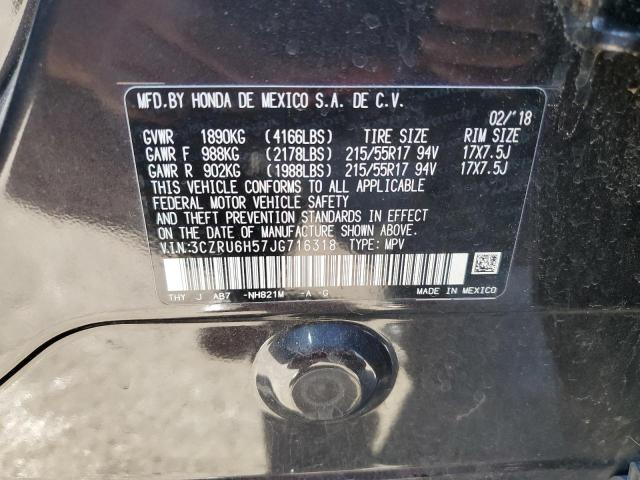 Photo 12 VIN: 3CZRU6H57JG716318 - HONDA HR-V EX 