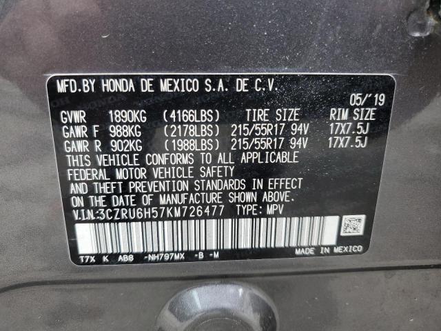 Photo 12 VIN: 3CZRU6H57KM726477 - HONDA HR-V EX 