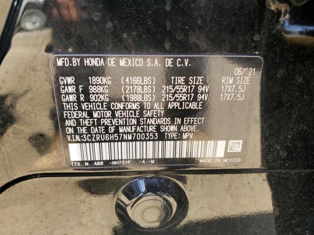 Photo 13 VIN: 3CZRU6H57NM700353 - HONDA HR-V EX 