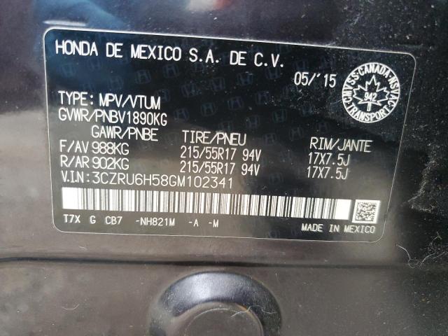 Photo 12 VIN: 3CZRU6H58GM102341 - HONDA HR-V EX 