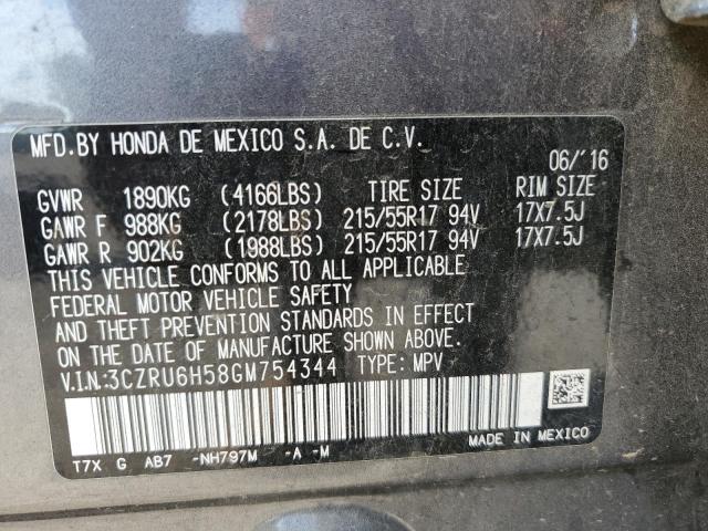 Photo 11 VIN: 3CZRU6H58GM754344 - HONDA HR-V EX 