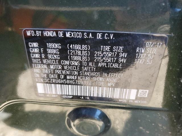 Photo 12 VIN: 3CZRU6H58HG709372 - HONDA HR-V EX 