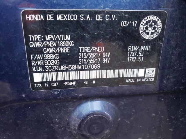 Photo 13 VIN: 3CZRU6H58HM107069 - HONDA HR-V 