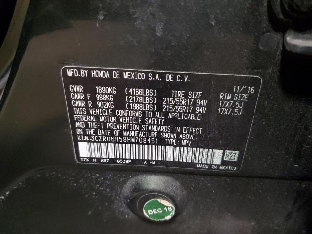 Photo 11 VIN: 3CZRU6H58HM708451 - HONDA HR-V EX 