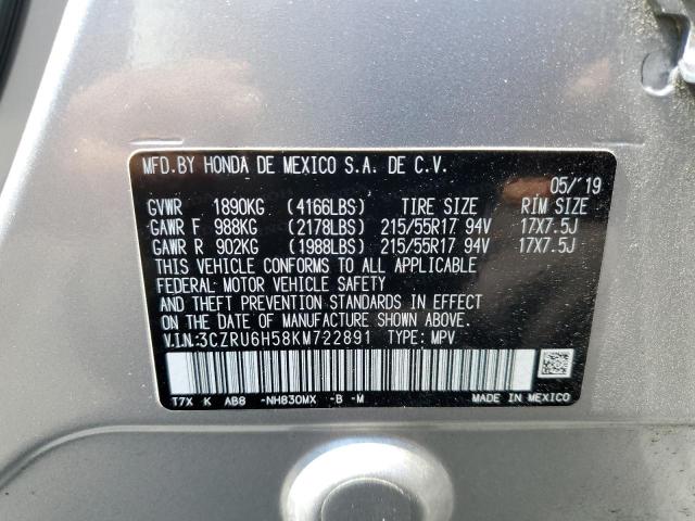 Photo 12 VIN: 3CZRU6H58KM722891 - HONDA HR-V EX 