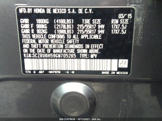 Photo 8 VIN: 3CZRU6H59GM705265 - HONDA HR-V 