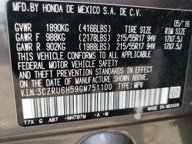 Photo 9 VIN: 3CZRU6H59GM751100 - HONDA HR-V EX 