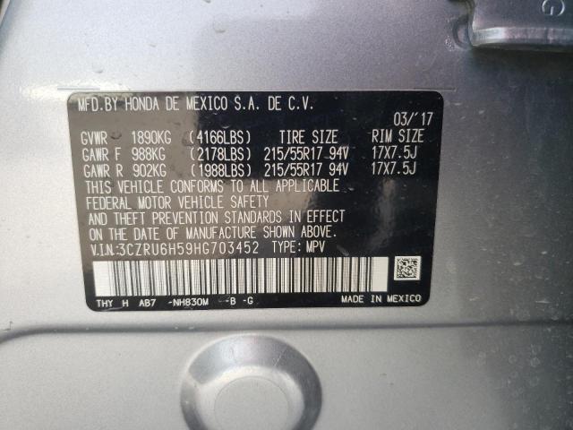 Photo 12 VIN: 3CZRU6H59HG703452 - HONDA HR-V EX 