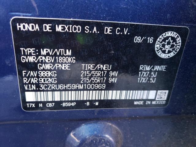 Photo 12 VIN: 3CZRU6H59HM100969 - HONDA HR-V 