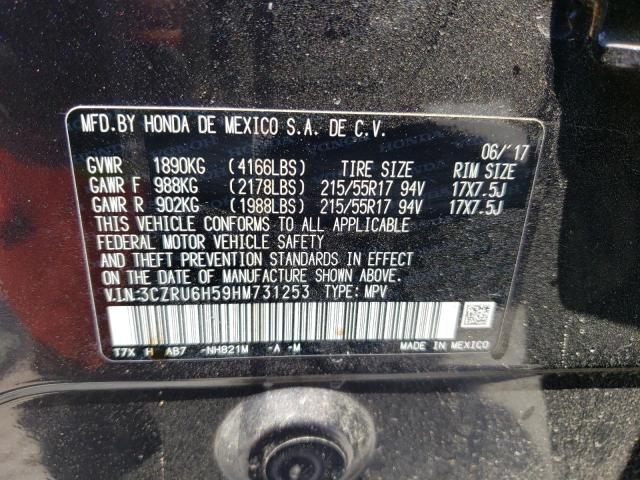 Photo 12 VIN: 3CZRU6H59HM731253 - HONDA HR-V 