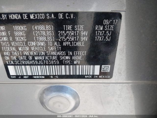 Photo 8 VIN: 3CZRU6H59JG703859 - HONDA HR-V 