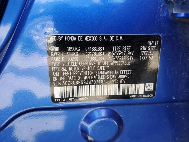 Photo 12 VIN: 3CZRU6H59JM707184 - HONDA HR-V EX 