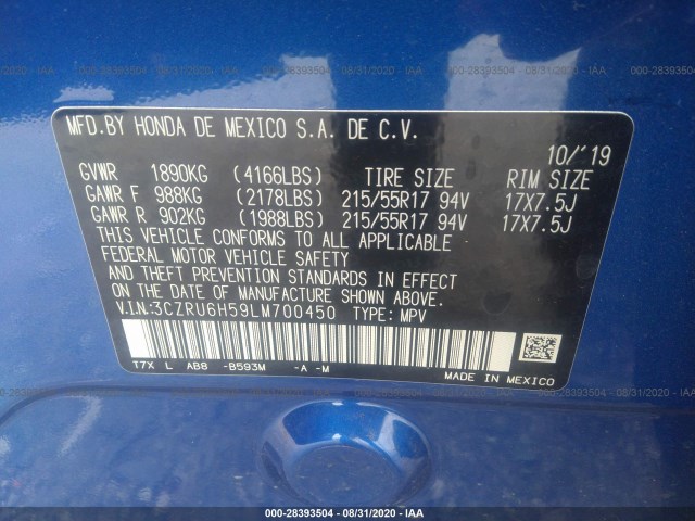 Photo 8 VIN: 3CZRU6H59LM700450 - HONDA HR-V 