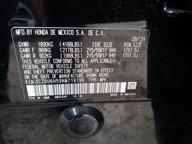 Photo 12 VIN: 3CZRU6H59NM716196 - HONDA HR-V EX 