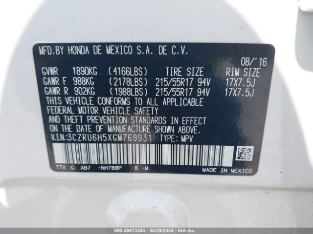 Photo 8 VIN: 3CZRU6H5XGM769931 - HONDA HR-V EX 