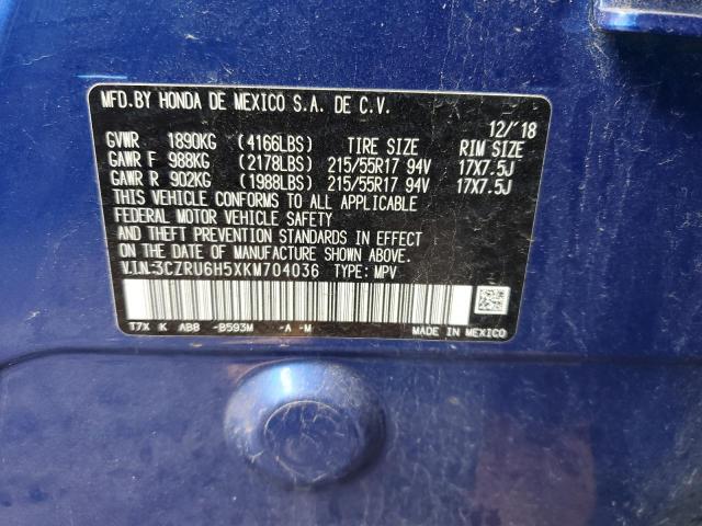 Photo 9 VIN: 3CZRU6H5XKM704036 - HONDA HR-V EX 