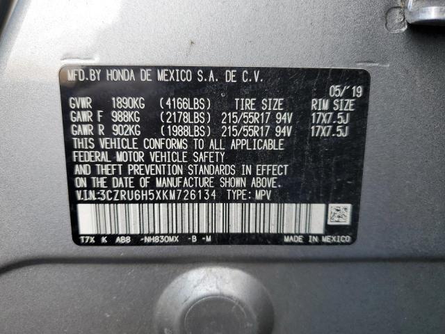 Photo 12 VIN: 3CZRU6H5XKM726134 - HONDA HR-V EX 