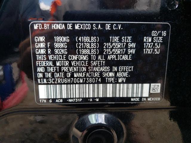 Photo 9 VIN: 3CZRU6H70GM738074 - HONDA HR-V EXL 