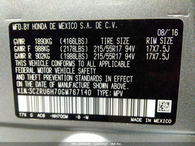 Photo 8 VIN: 3CZRU6H70GM767140 - HONDA HR-V 