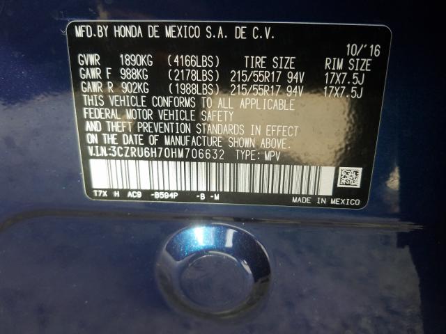 Photo 9 VIN: 3CZRU6H70HM706632 - HONDA HR-V EXL 