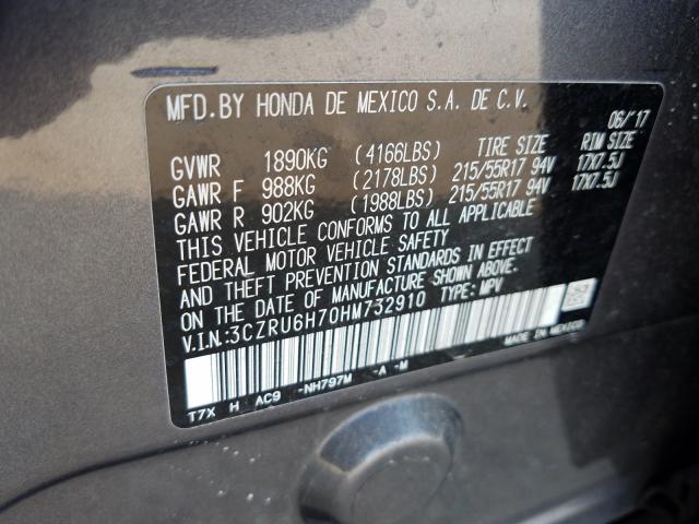 Photo 9 VIN: 3CZRU6H70HM732910 - HONDA HR-V EXL 