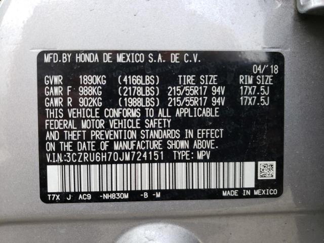 Photo 12 VIN: 3CZRU6H70JM724151 - HONDA HR-V EXL 