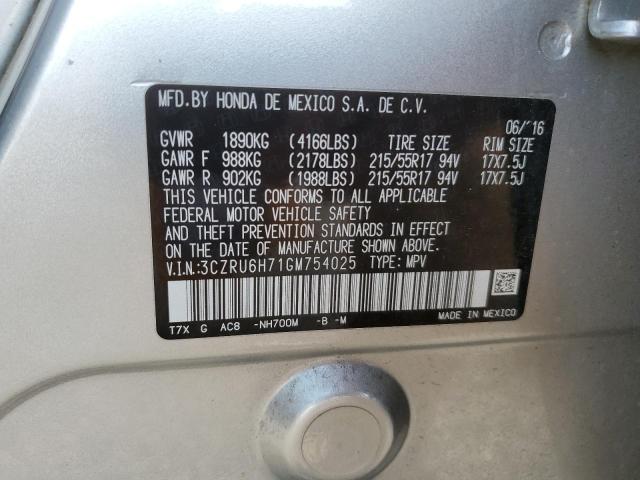 Photo 11 VIN: 3CZRU6H71GM754025 - HONDA HR-V EXL 