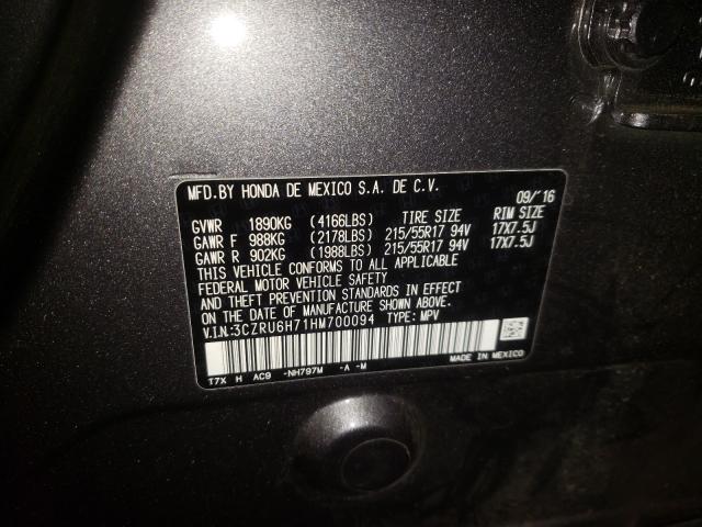 Photo 9 VIN: 3CZRU6H71HM700094 - HONDA HR-V EXL 