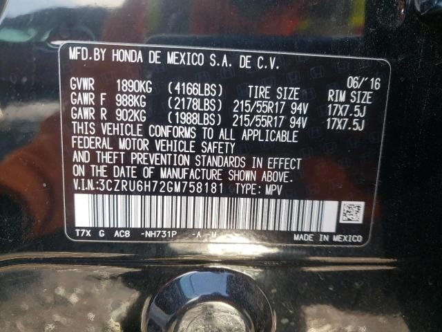 Photo 12 VIN: 3CZRU6H72GM758181 - HONDA HR-V EXL 