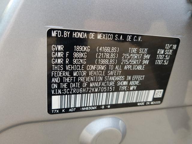 Photo 9 VIN: 3CZRU6H72KM705151 - HONDA HR-V EXL 