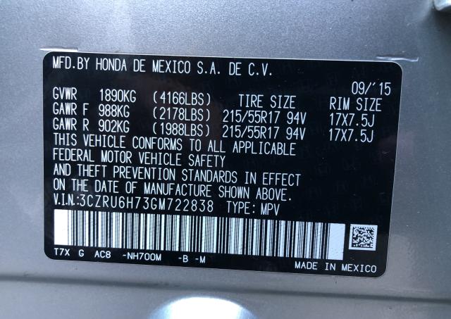 Photo 9 VIN: 3CZRU6H73GM722838 - HONDA HR-V EXL 