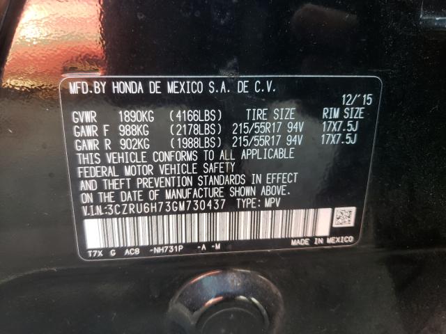 Photo 9 VIN: 3CZRU6H73GM730437 - HONDA HR-V EXL 